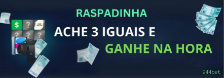Notificações e promoções